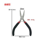 Mini Steel Jewelry Pliers 125mm Precision Rubber Grip 1pc 6