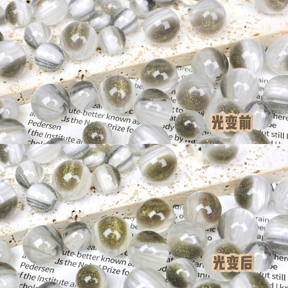 Iridescent Cat Eye Round Resin Beads 10 12 16mm 50pcs 15