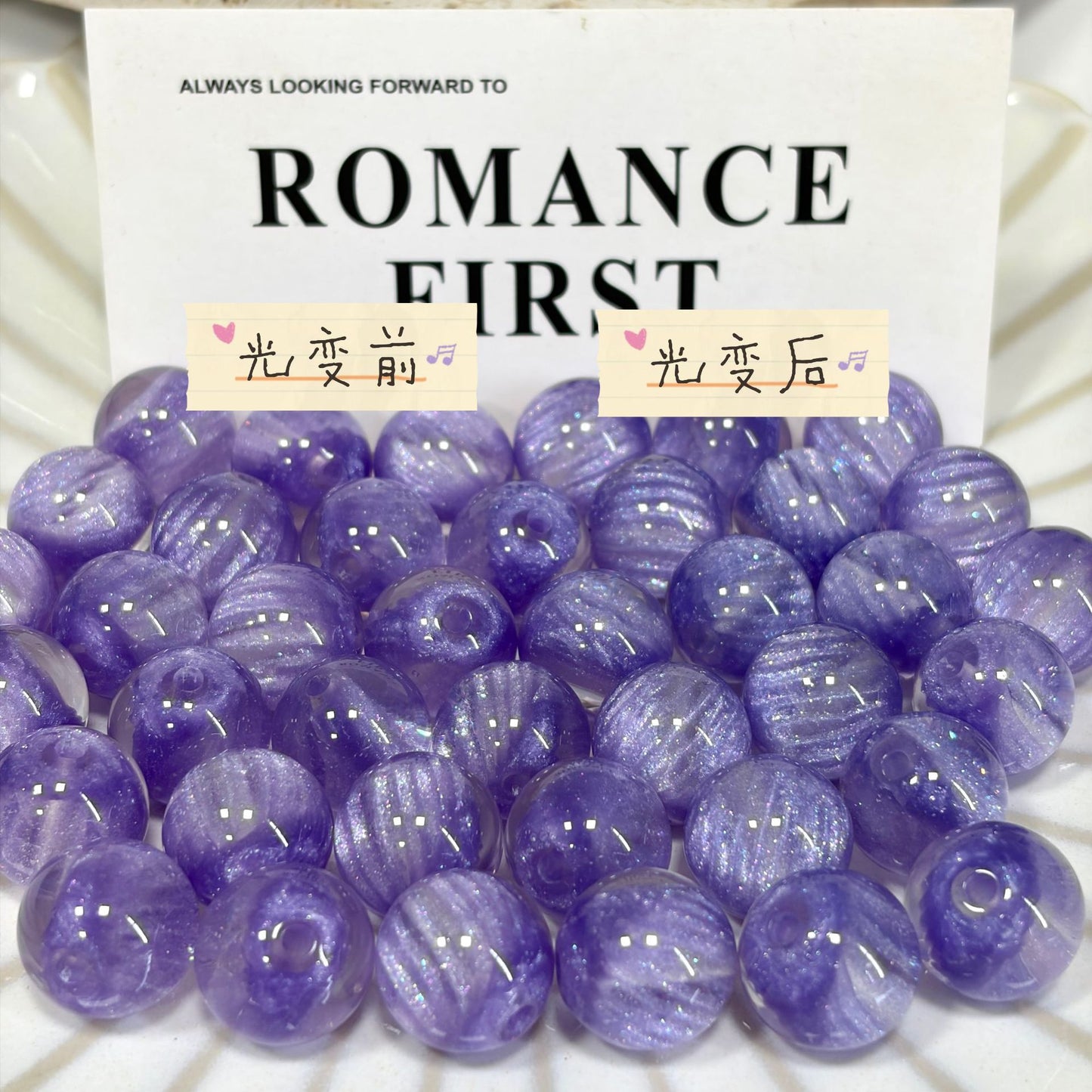 Color Changing Glitter Striped Round Resin Beads 16mm 10pcs 9
