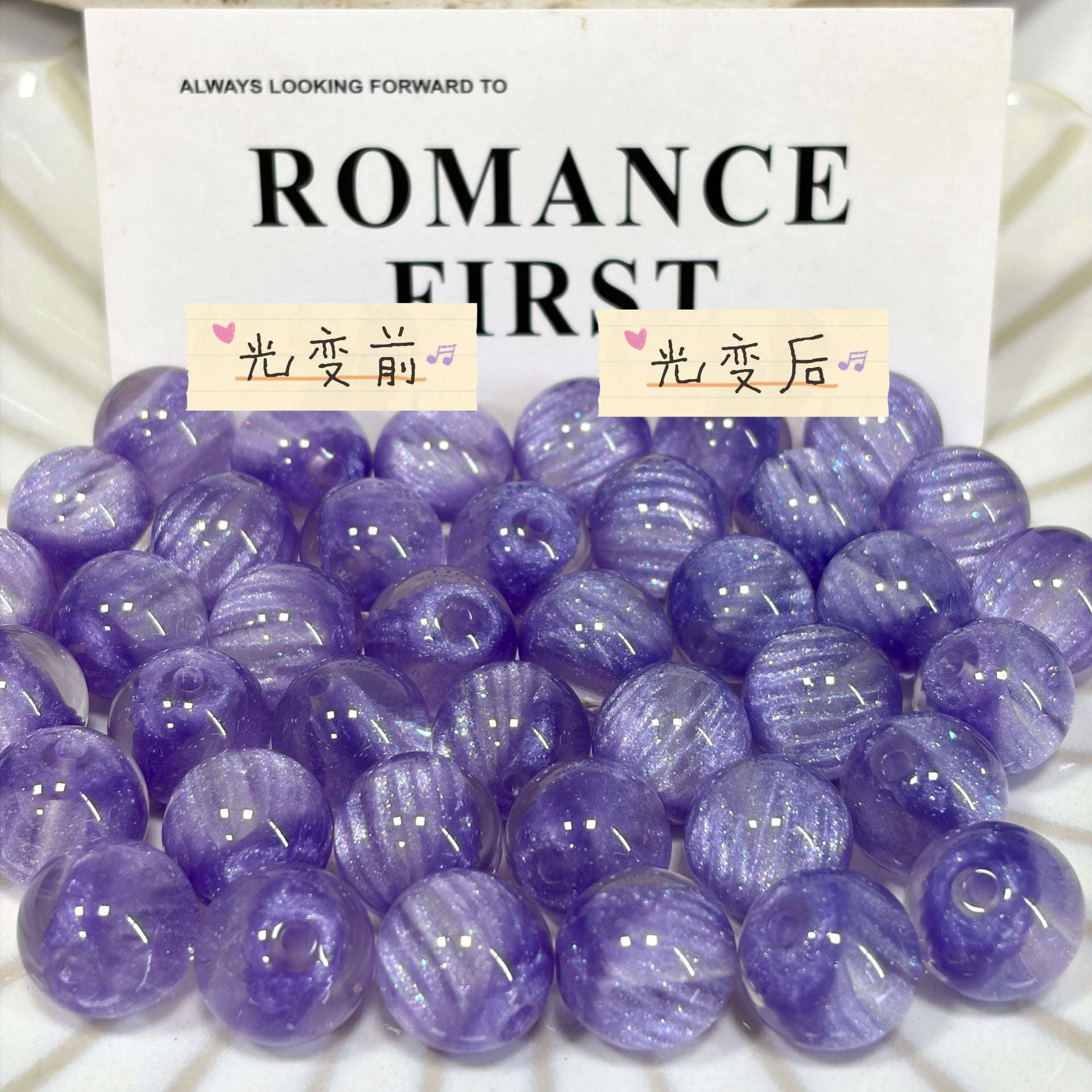 Color Changing Glitter Striped Round Resin Beads 16mm 10pcs 9