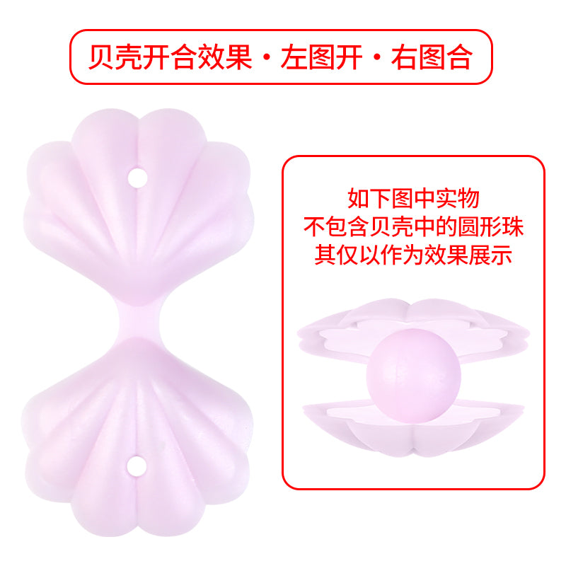 3D Summer Ocean Silicone Focal Beads Turtle Clownfish Seashell 20pcs 12