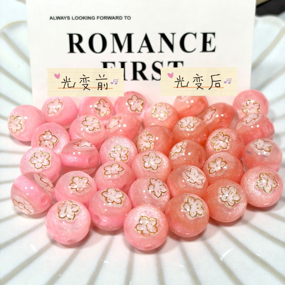 Luminous Color-Changing Resin Round Flower Beads 16mm 10pcs 7