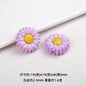 Sunflower Resin Beads 19mm Round Flower Shape 20pcs 10