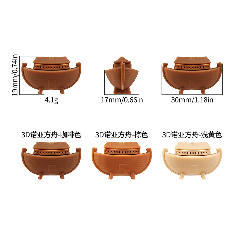 Silicone 3D Focal Beads Jesus Noah Ark Raised Ark Shape 8