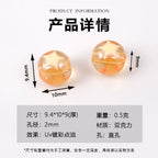 Star Pattern 10mm Acrylic Round Beads Shiny Surface 20pcs 3